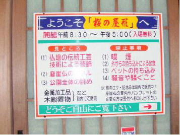 玄関屋内3