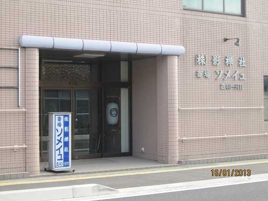 駐車場3