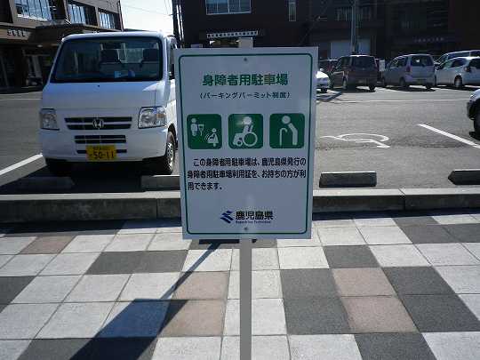駐車場3