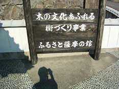 玄関屋内1