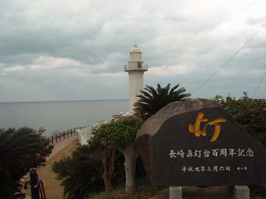 施設外観