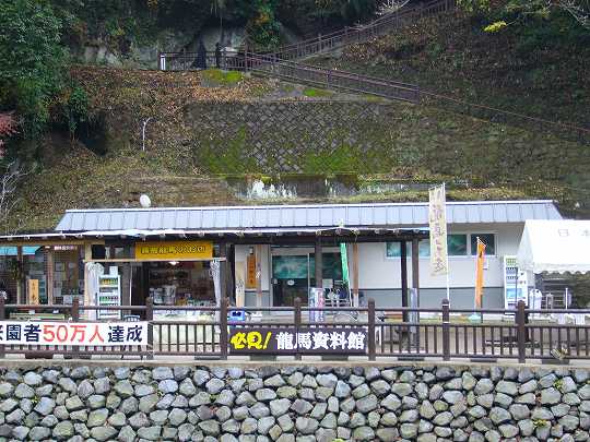 施設外観